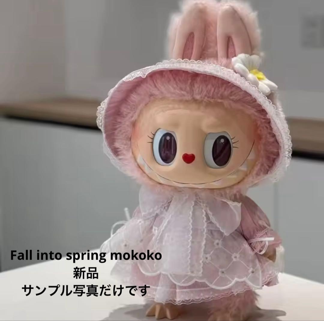 momo0514★プロフィール要確認★ fall into spring
