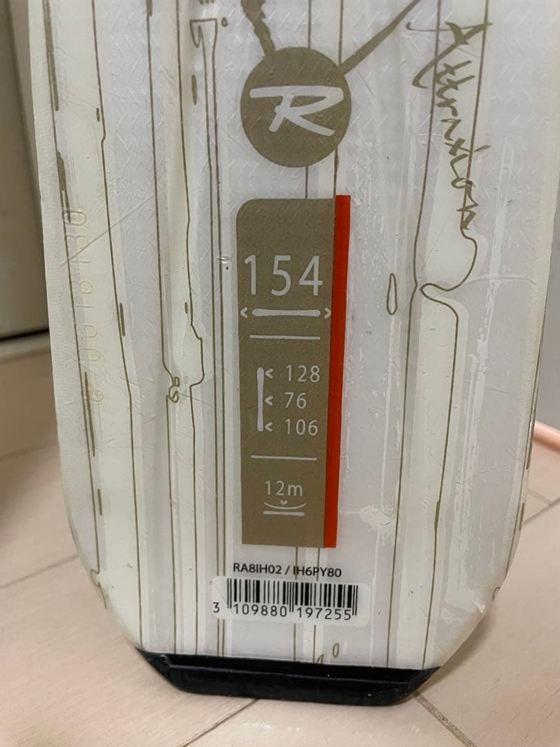 Rossignolスキー 板 バインディング付き