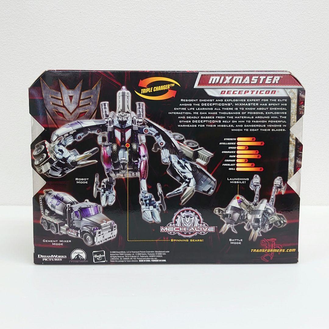 未開封 トランスフォーマー RD-12 ディセプティコンミックスマスター