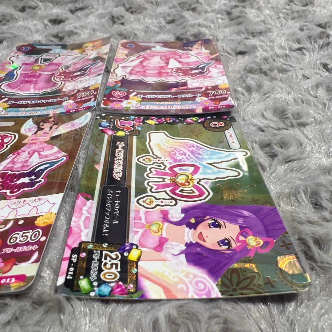 アイカツカード 星宮いちご オーロラキス