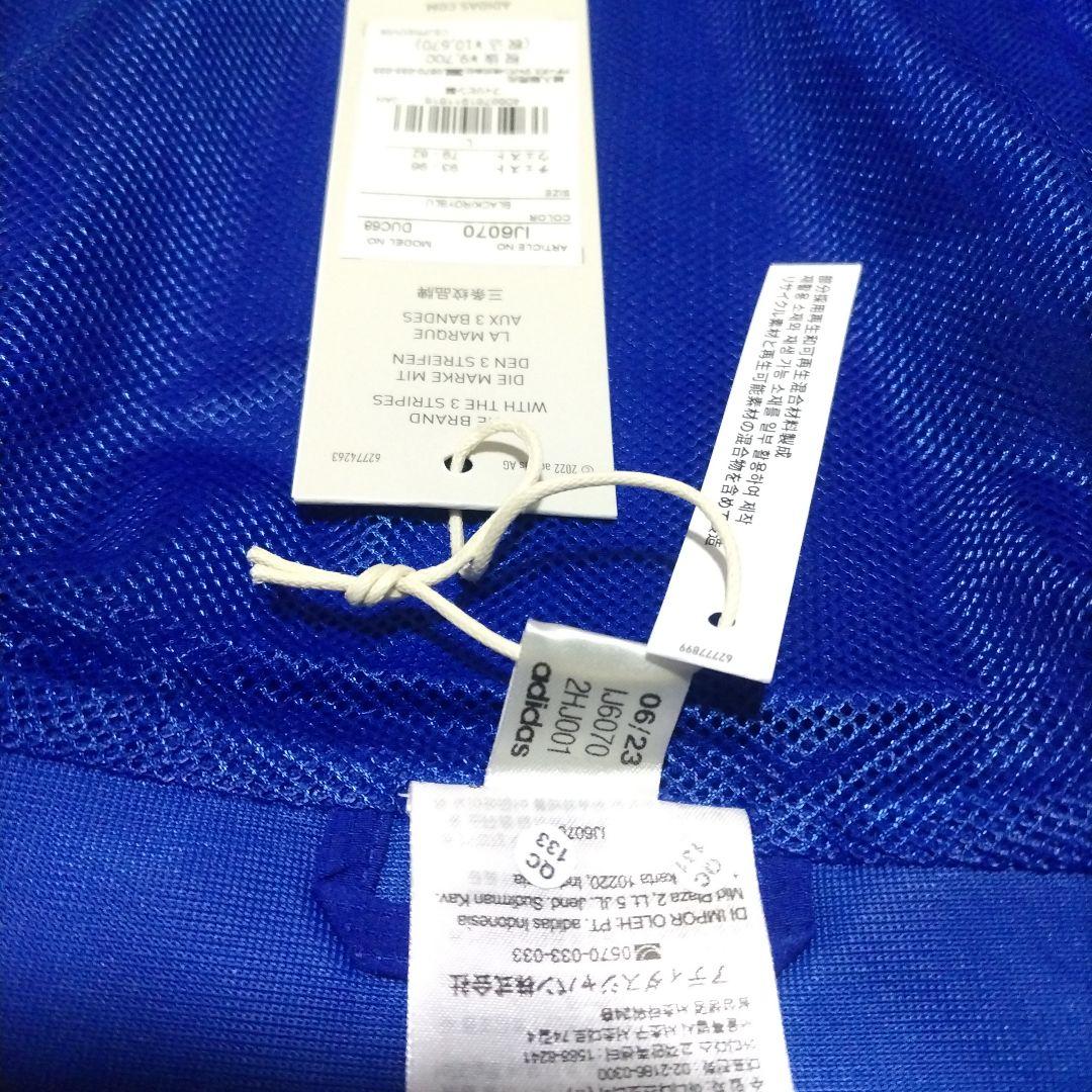 【新品未使用】アディダス　メンズ スポーツウェア ジャージ 上下セット　L