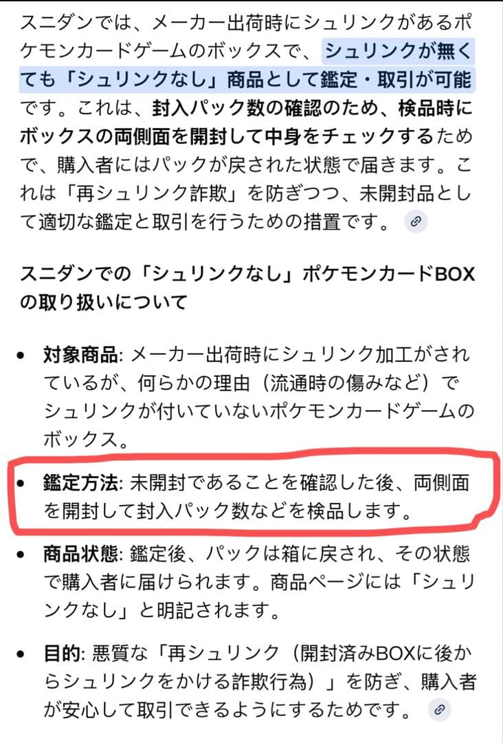 【本日限定大特価】MEGAドリームex 6BOXシュリンクなし、封入率一致