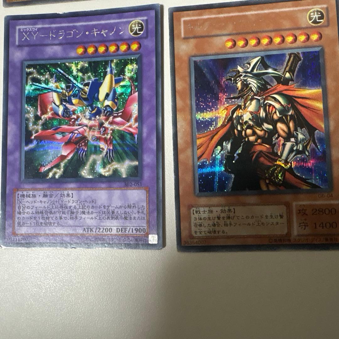 遊戯王　シークレットレアまとめ売り　14枚