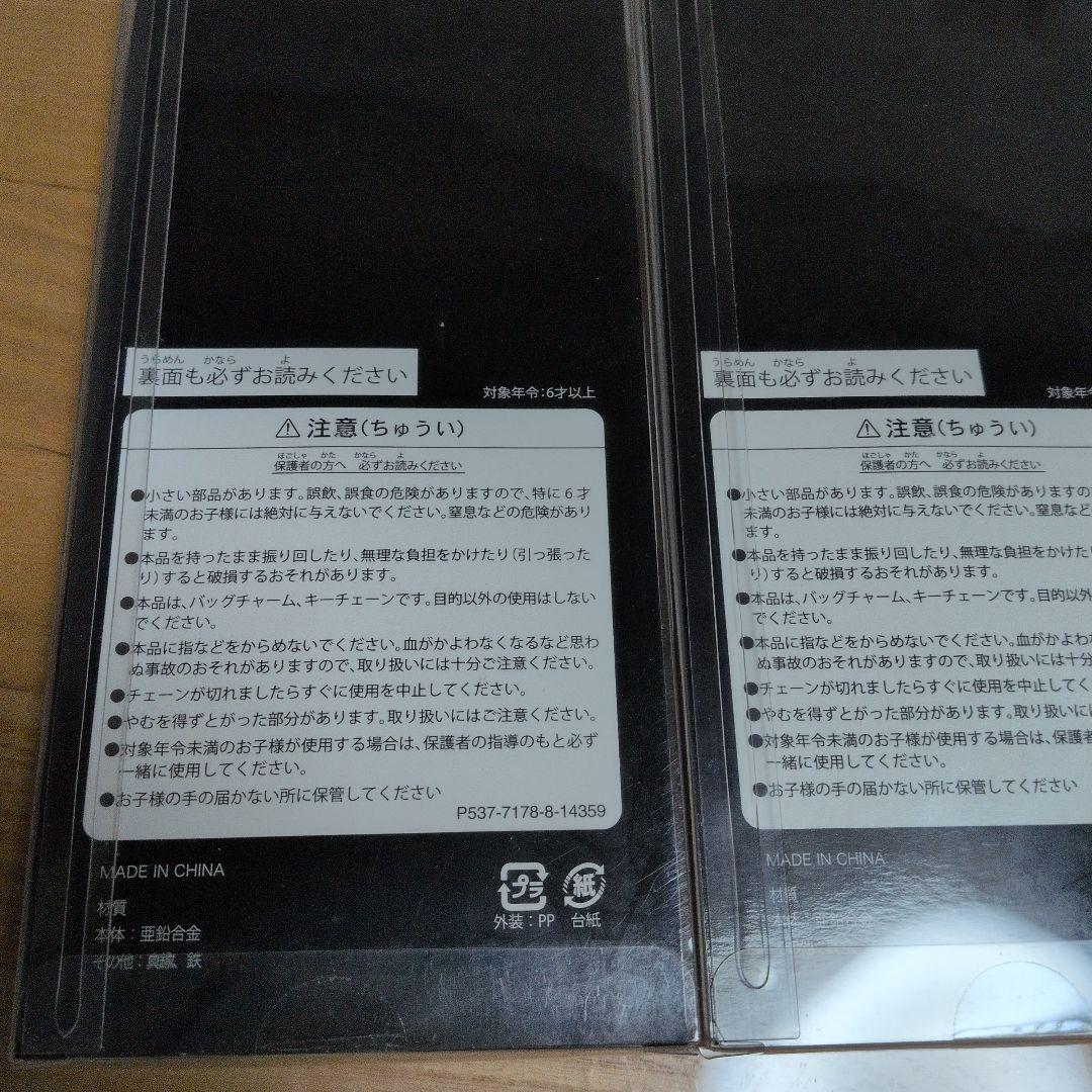 新品未開封　東京ディズニーリゾート バッグチャーム　 2種セット
