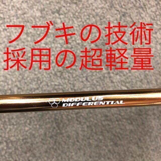★新品が破格★ ワークスゴルフ ハイパーブレードΓ 超軽量三菱プレミア飛匠仕様