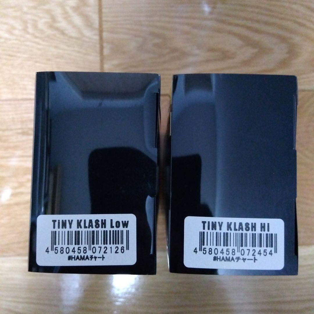 DRT　タイニークラッシュLow Hi　HAMAチャート　セット　新品