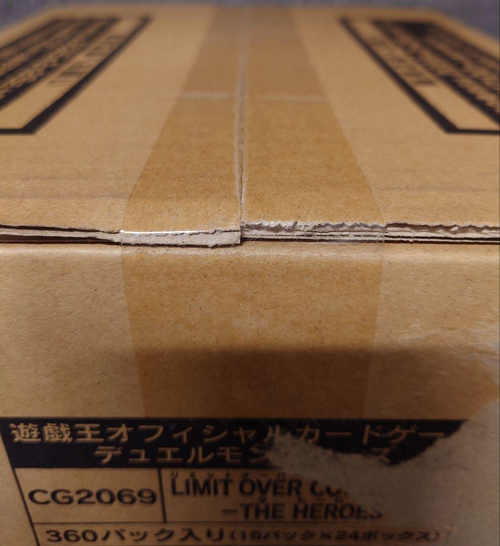 遊戯王 リミットオーバー コレクション 未開封1カートン