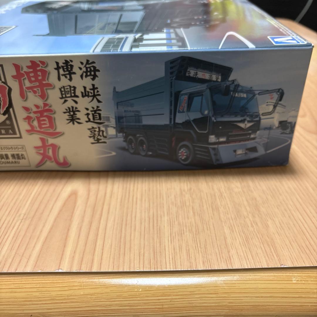 アオシマバリューデコトラエクストラ博道丸 最終値下げ