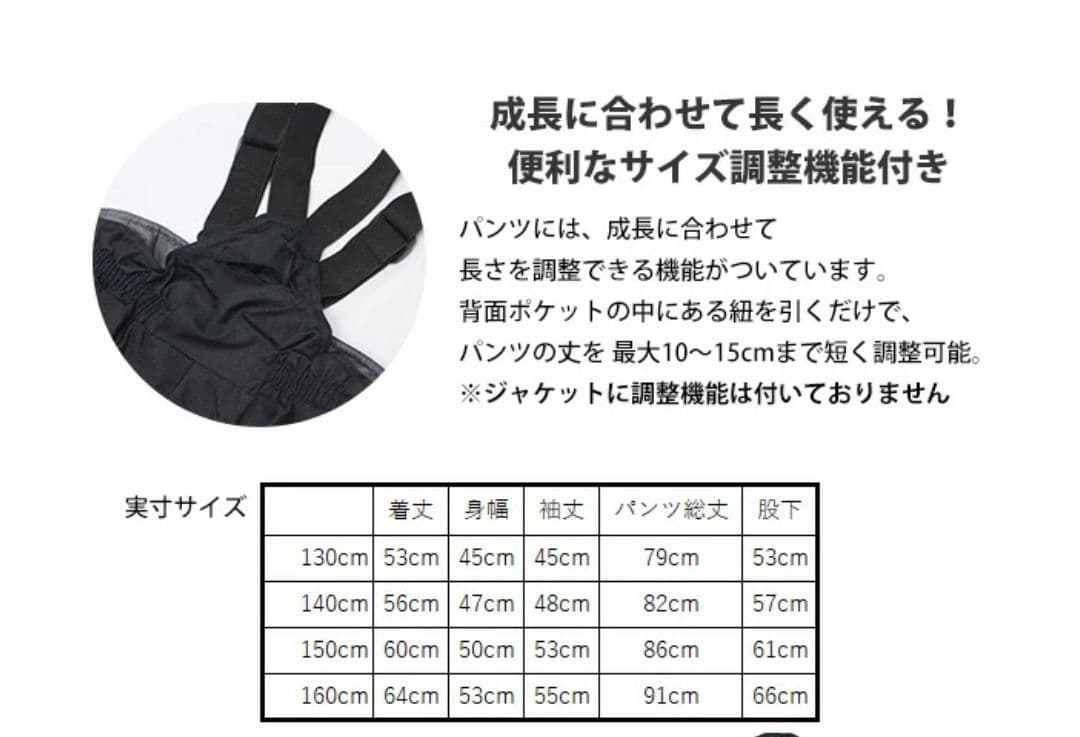 サイズ160cm スキースーツ スキーウェア 女児 防寒着 上下 新品 未使用品
