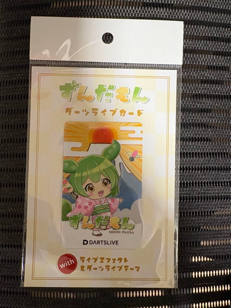 ダーツライブカード ずんだもん 羽根つきver. ダーツライブ ライブカード