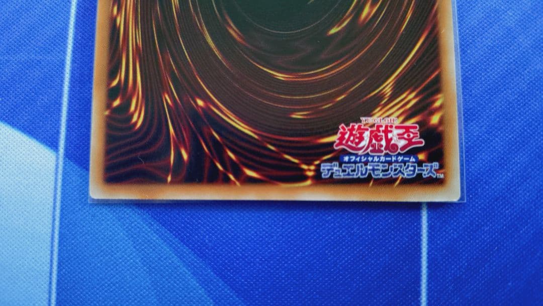 遊戯王 マルチャミーフワロス プリズマ プリシク