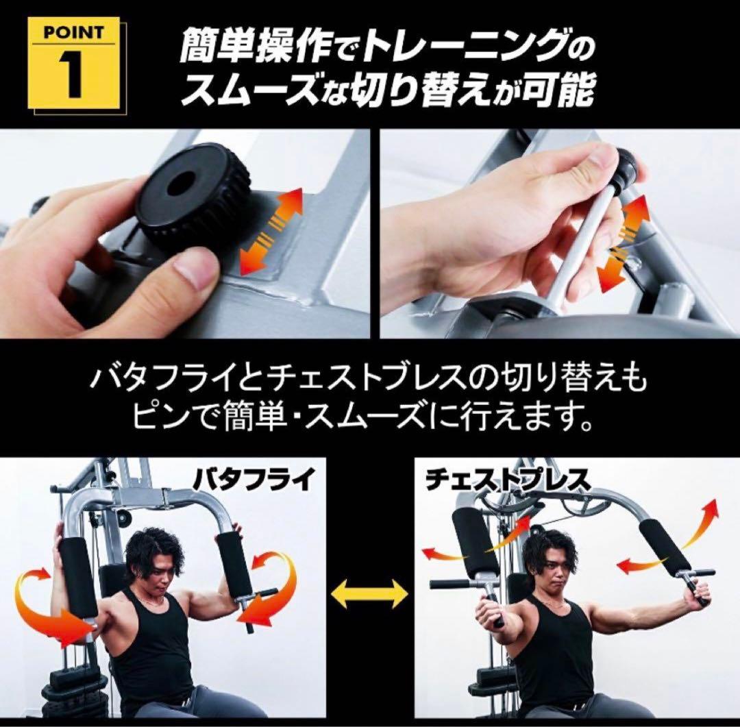 【新品】ホームジム マルチジム トレーニング 筋トレマシン ラットプル