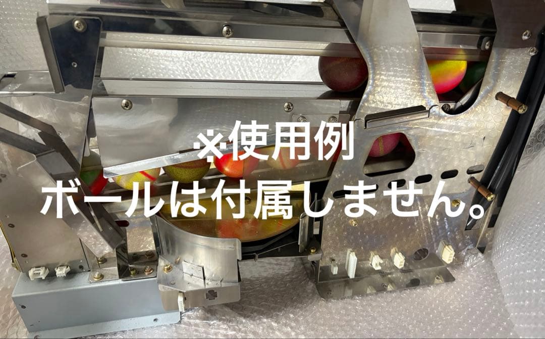 メダルゲーム フォーチュントリニティ サテライトクルーン ボール払い出し一式