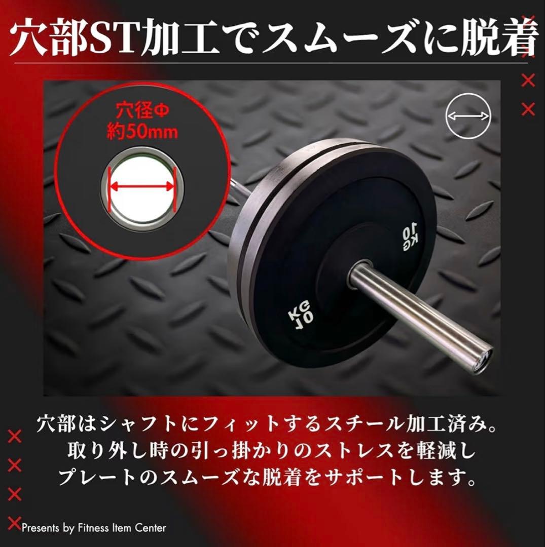 ★送料無料★バンパープレート★15kg 2枚 50mm オリンピックバー用 黒
