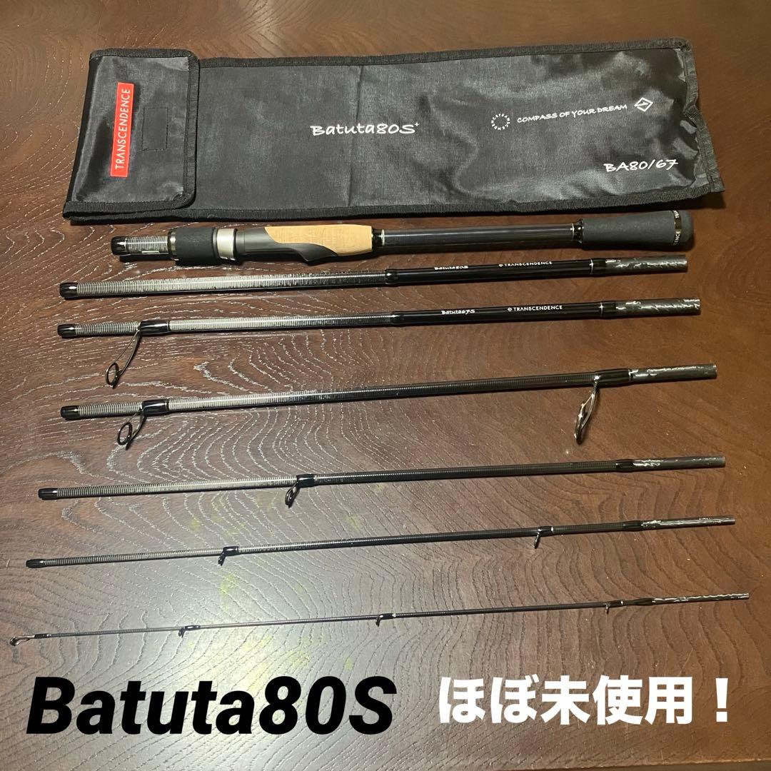 Batuta80S（バトゥータ80S）