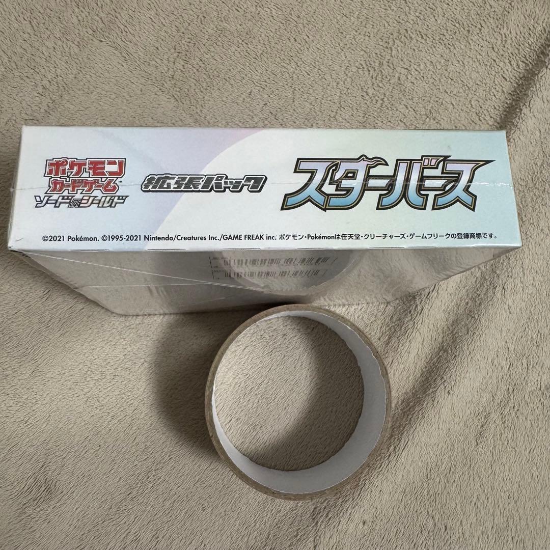 ポケモンカードゲーム スターバース　未開封box シュリンク付き
