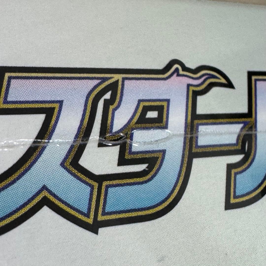 ポケモンカードゲーム スターバース　未開封box シュリンク付き