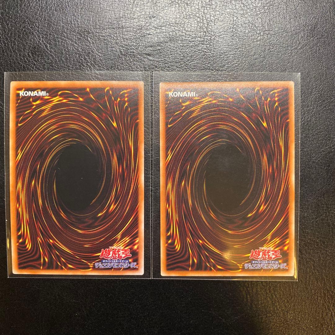 遊戯王　三戦の才　プリシク　2枚