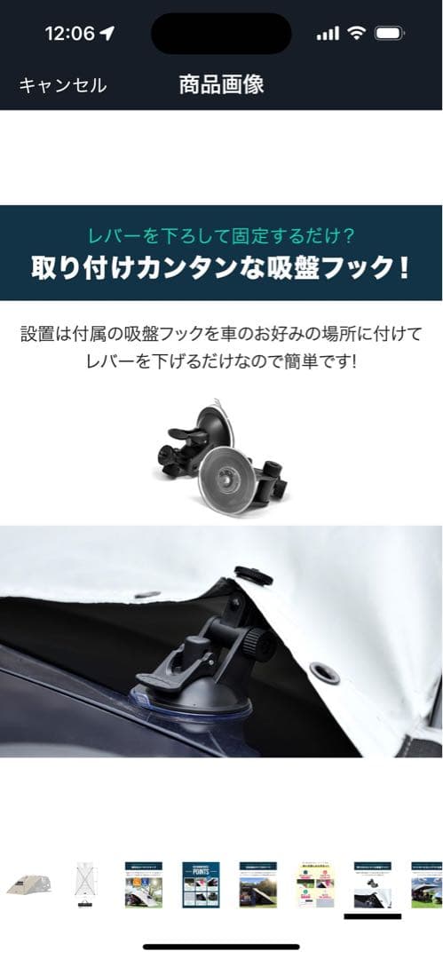 【新品・仮設営のみ】FIELDOOR 完全遮光カーサイドタープ2.5m×3.5m