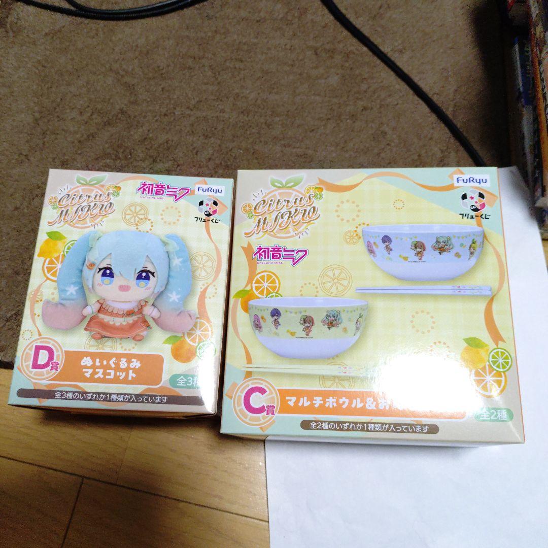 初音ミク　ラストゲット賞　鏡音リン　B賞　おまけ付き　匿名配送