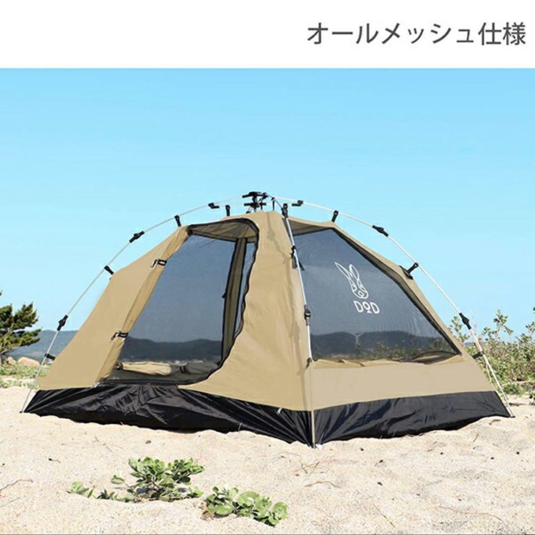 【新品未開封】DOD カンガルーテントＳ　T2-616-TN