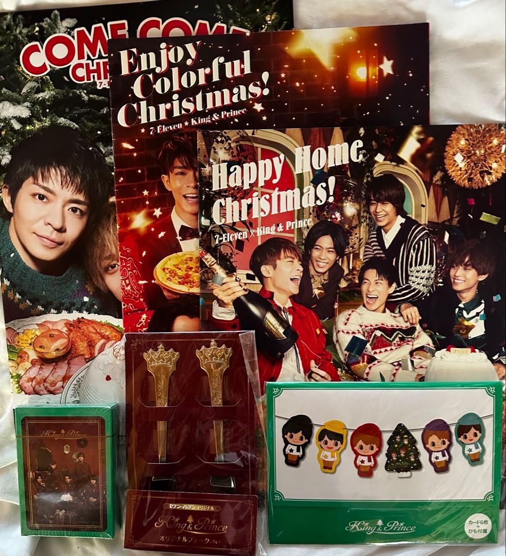 King & Prince クリスマス　コンプリート 2019-2021