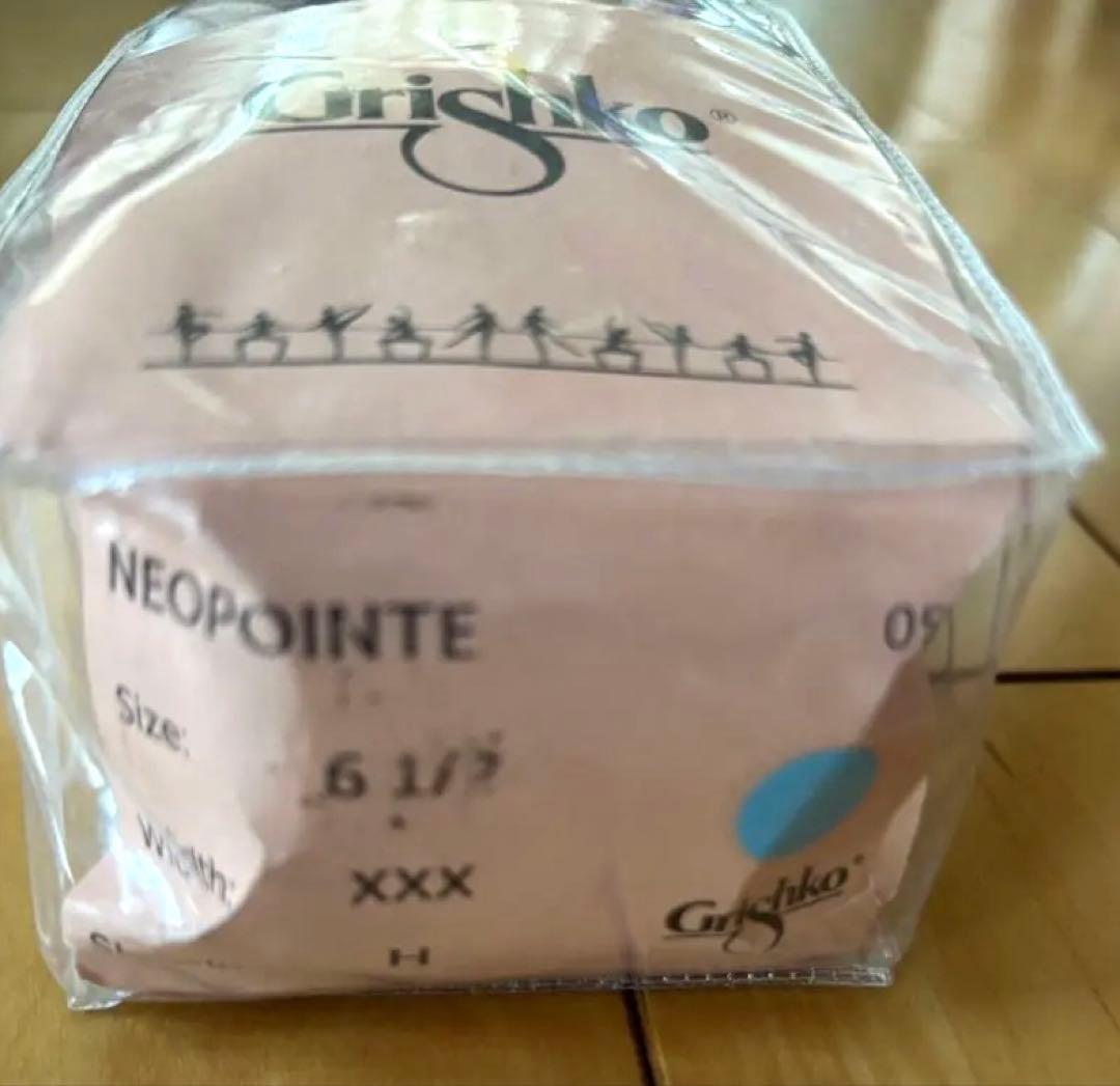【新品】Grichko Neopointe トゥシューズ 6 1/2 XXX