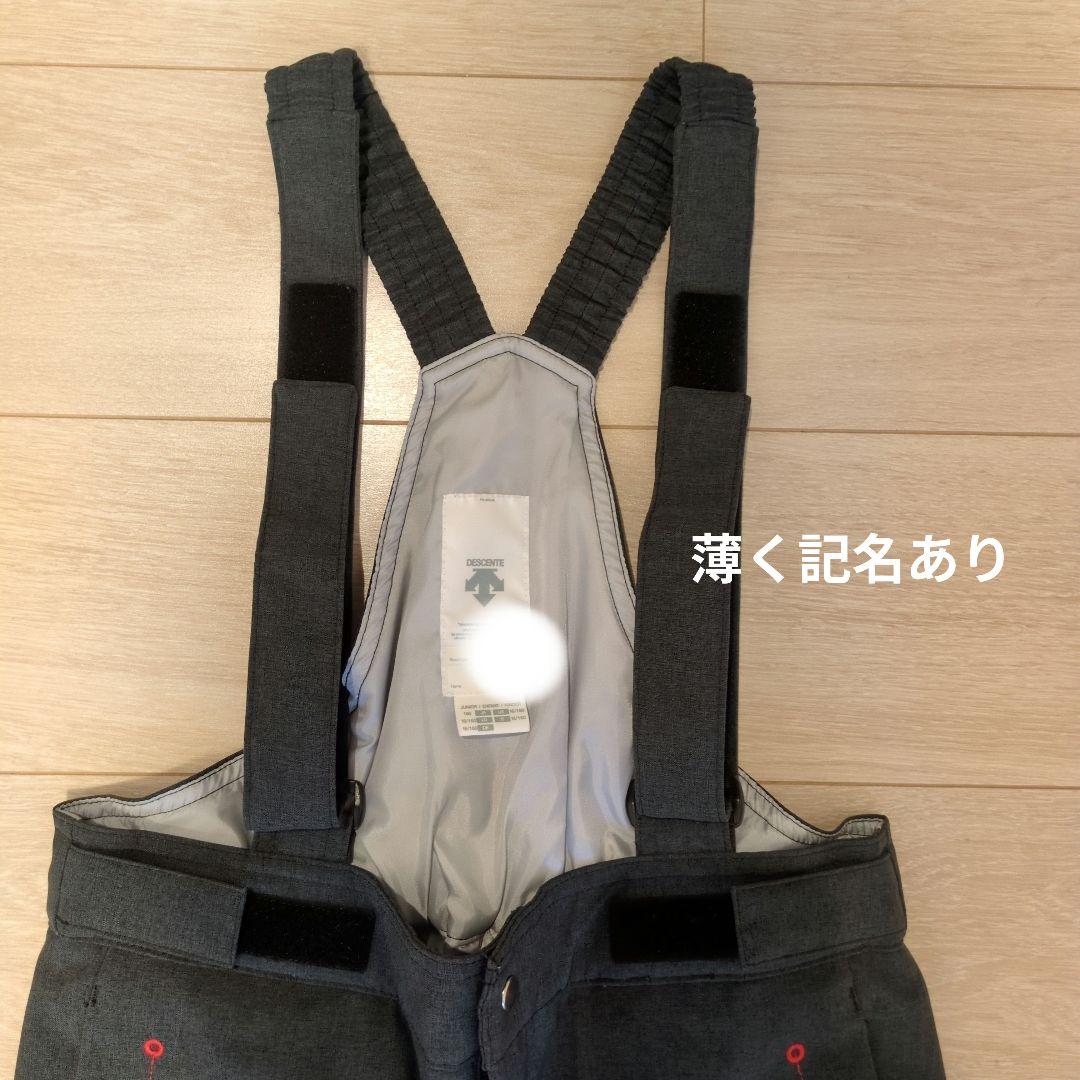 子供用スキーウェアセット