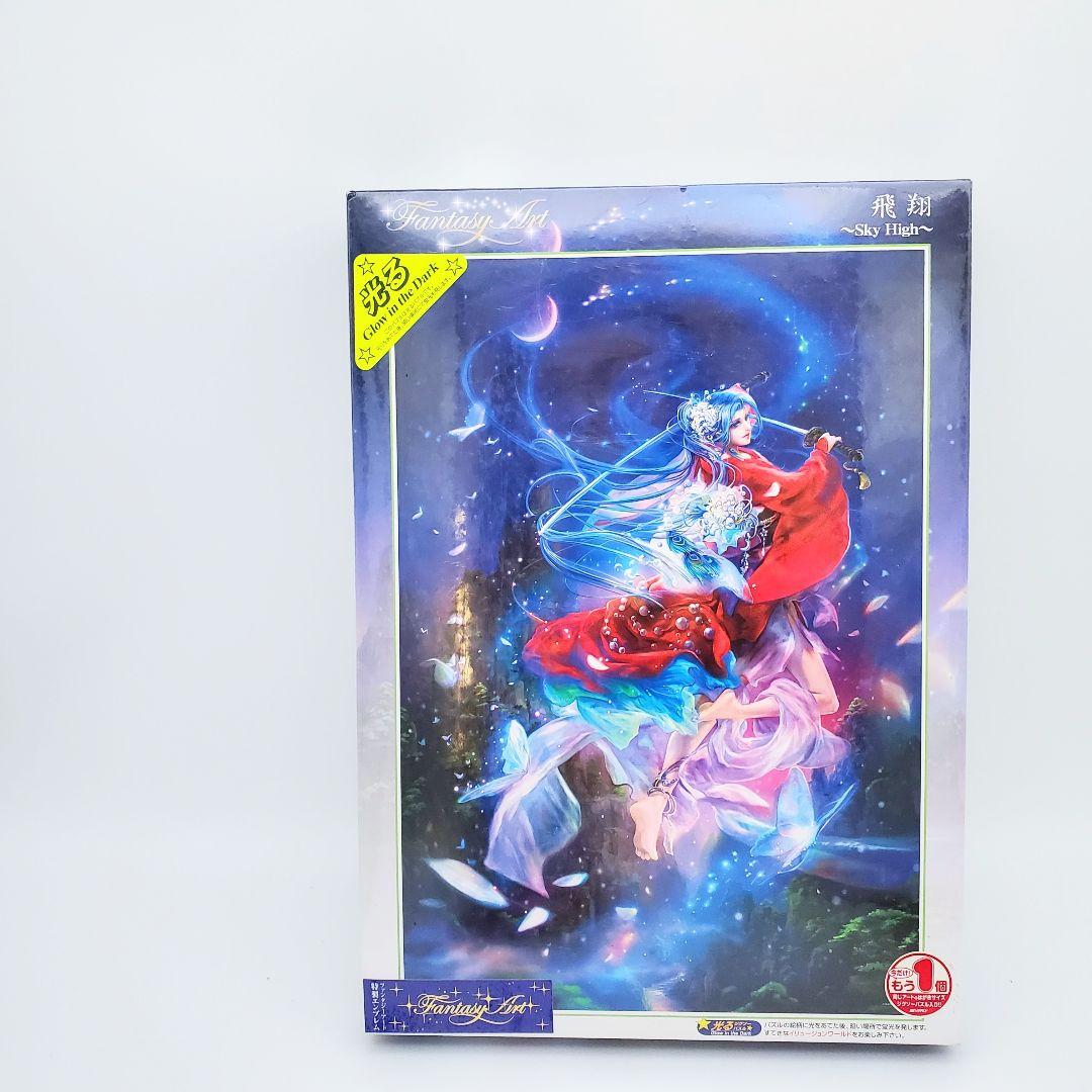 廃盤レア✨️未開封✨️深泉万葉 飛翔 1000ピース ジグソーパズル　光る