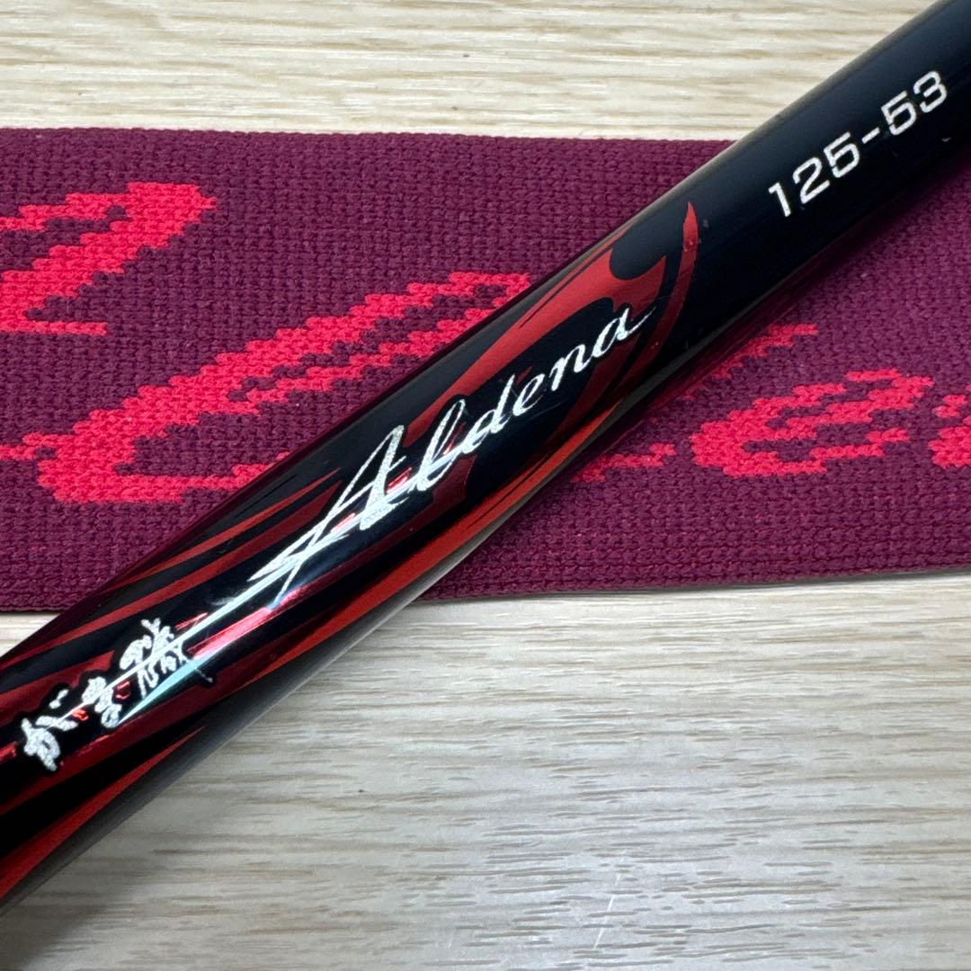 がまかつ　がま磯　アルデナ　125-53