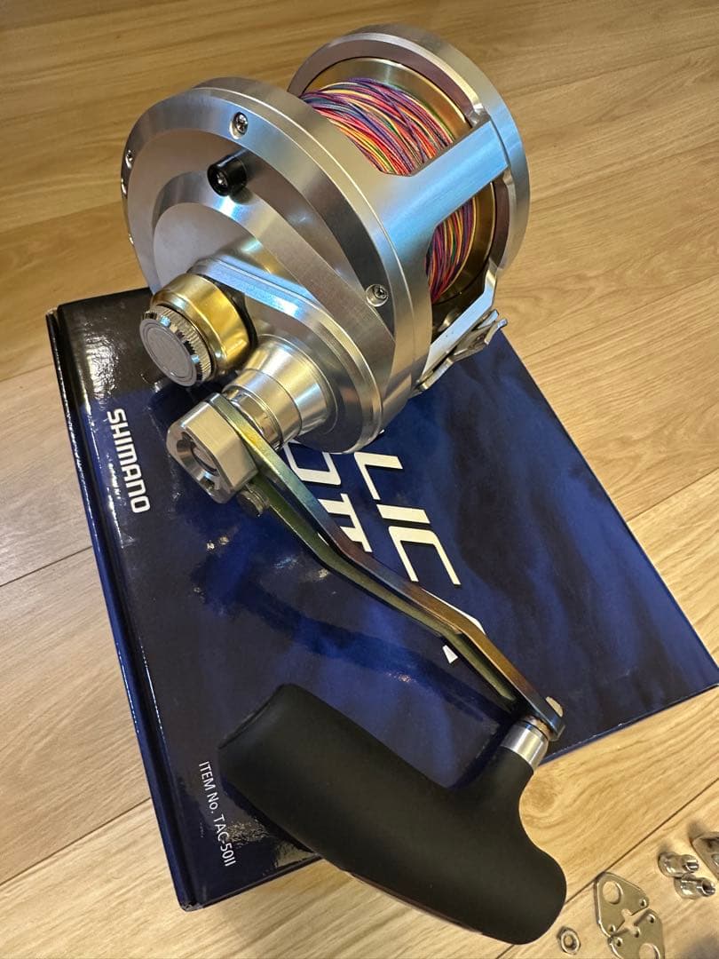 SHIMANO TALICA タリカ 50II