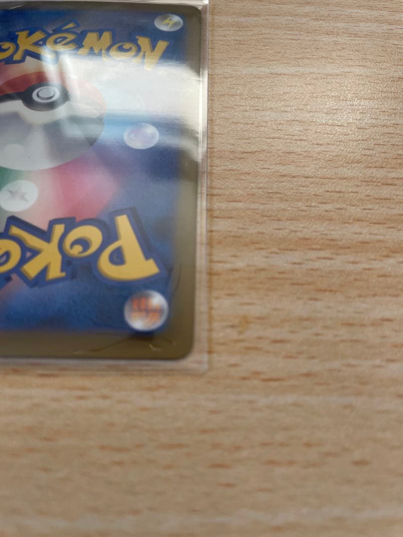 ポケモンカード　SAR メガゲンガーex