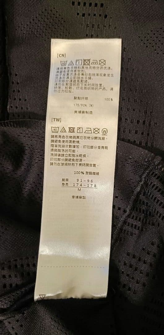 アシックス RUN シングレット黒 Mサイズ