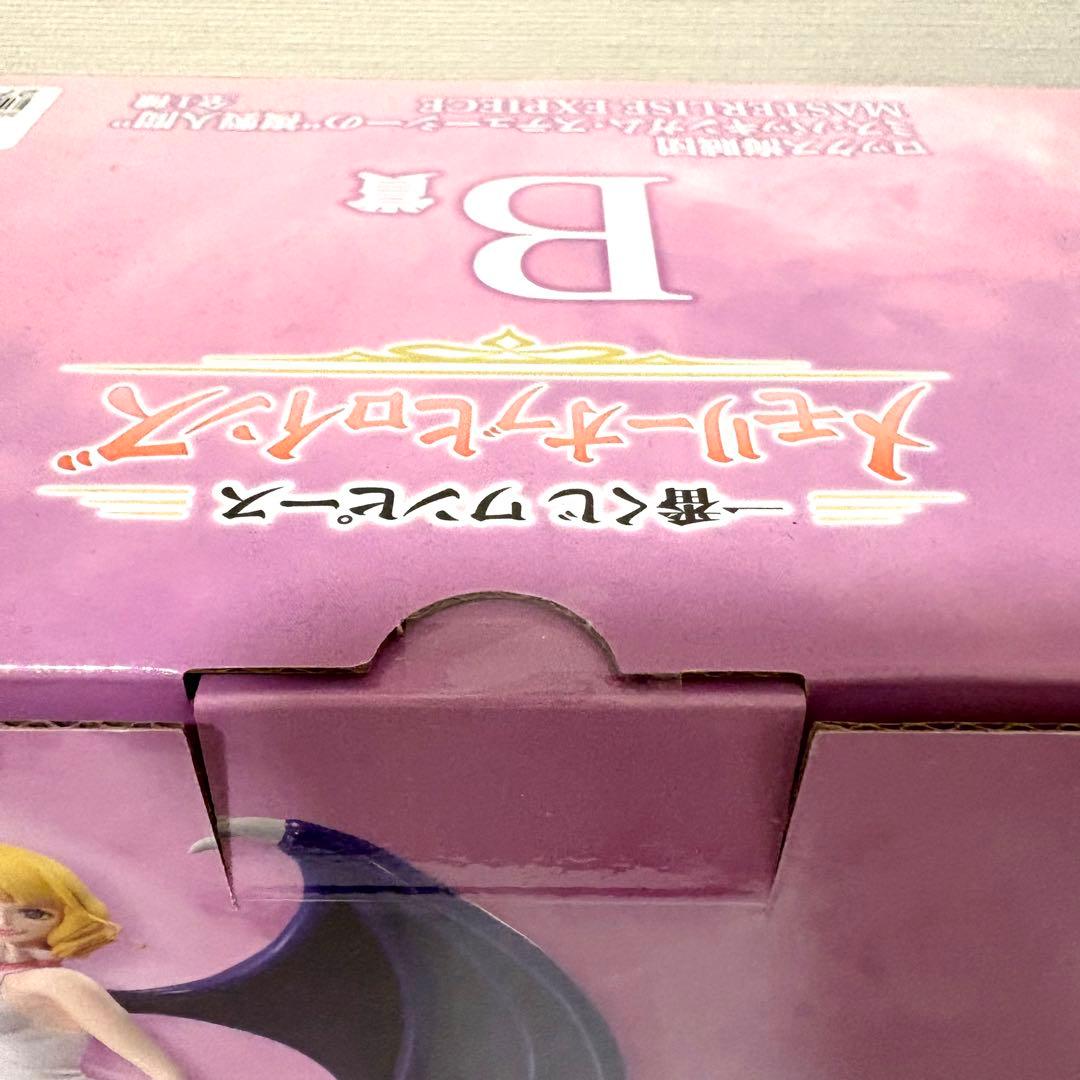 一番くじ ワンピース