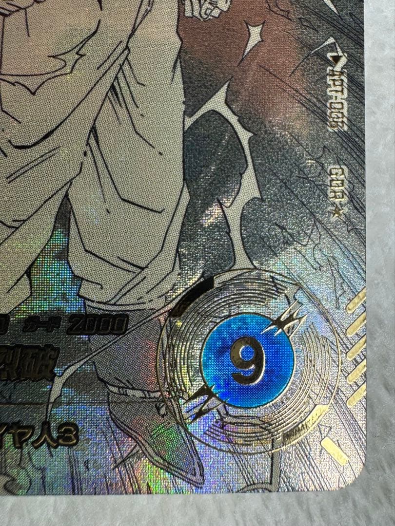 孫悟空 GDR★ パラレル 美品 APT-006 アドバンスパック40th