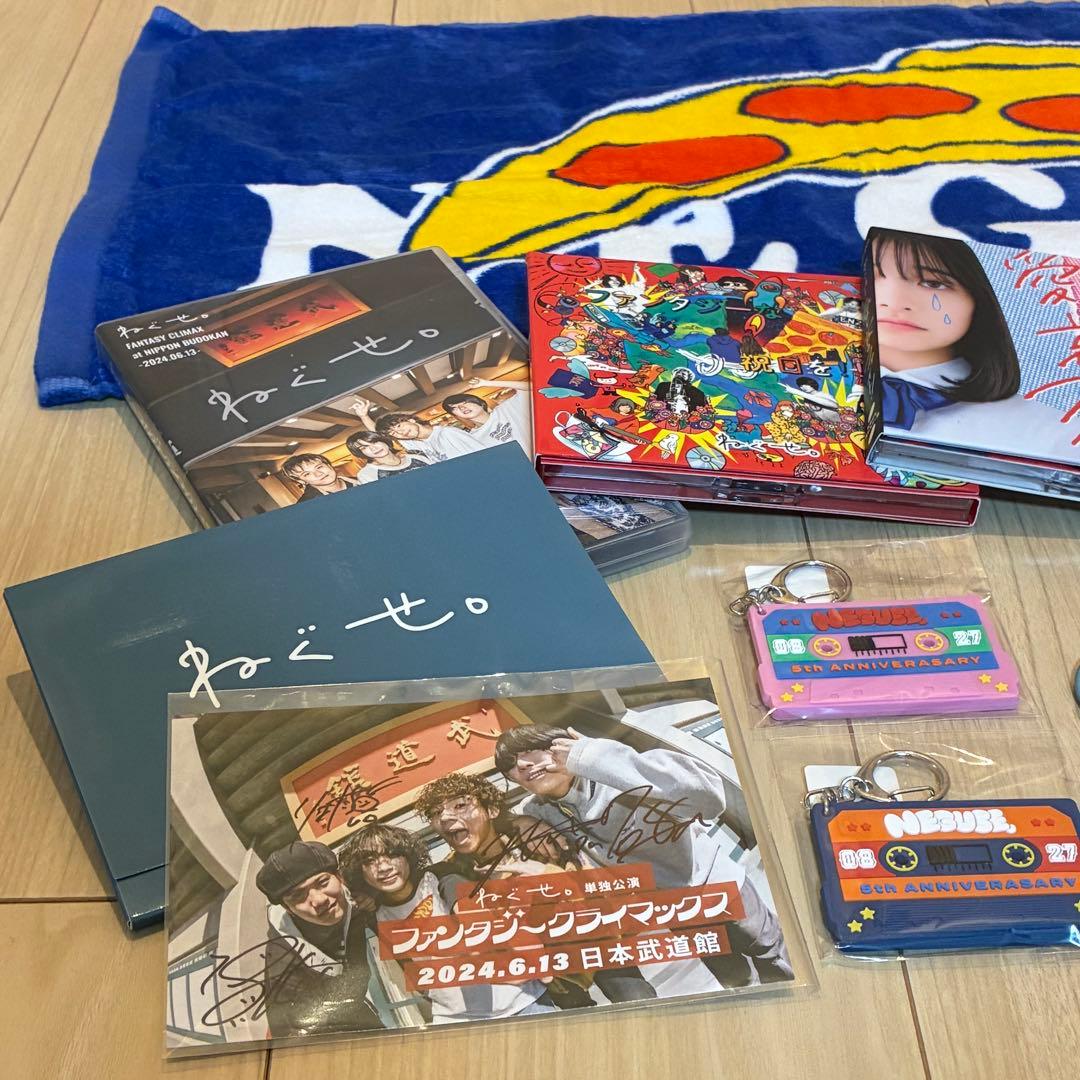 ねぐせ。グッズ