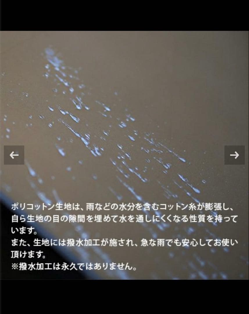 QUICKCAMP TCレクタタープ クイックキャンプ　タープのみの出品