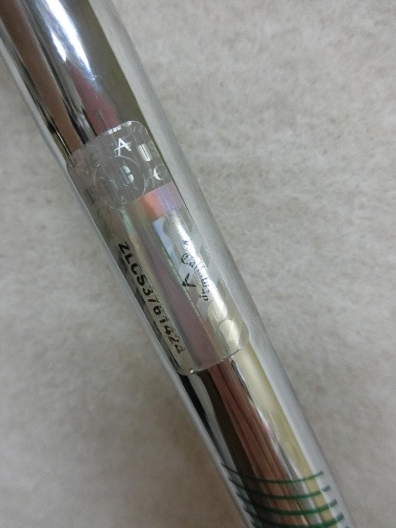 b763 N.S.PRO 950GH neo シャフト３本セット Flex:S
