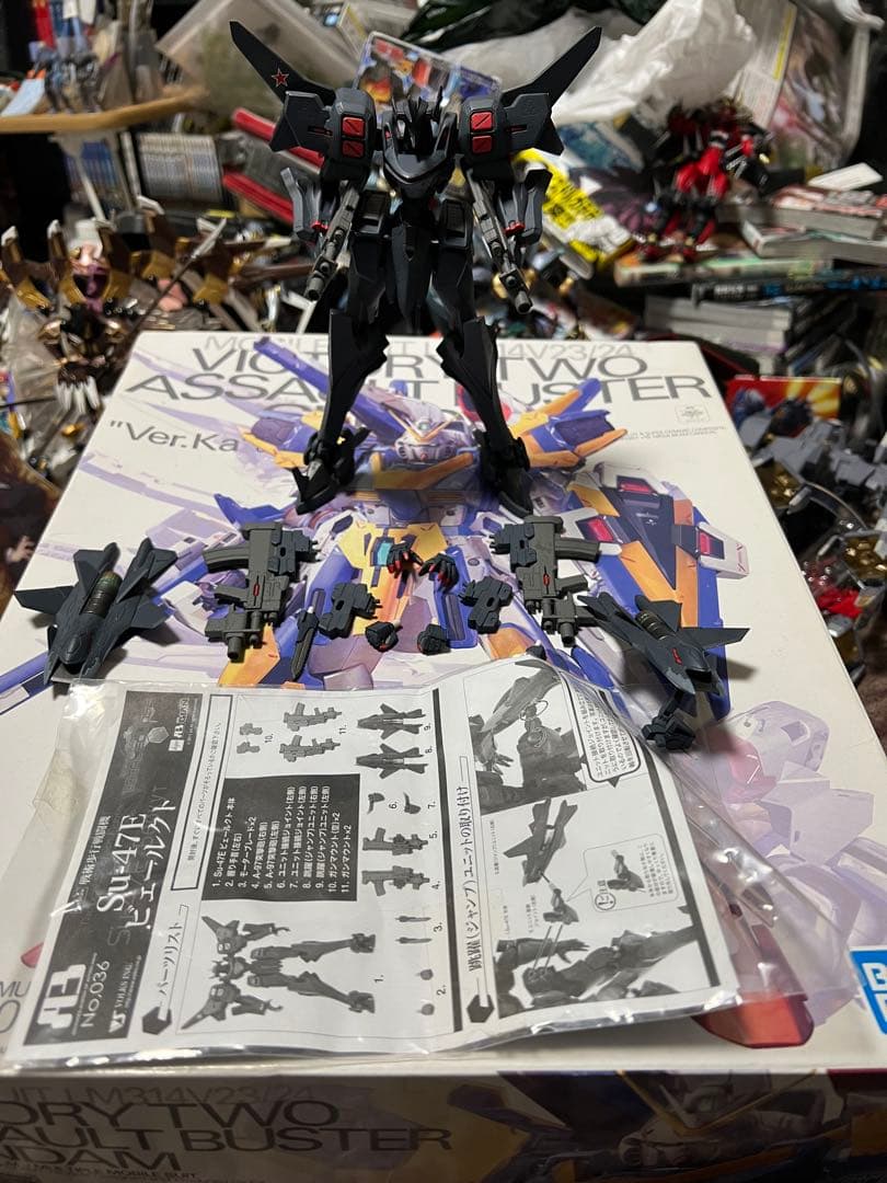 マヴラブA3戦術機フィギュアまとめ売り