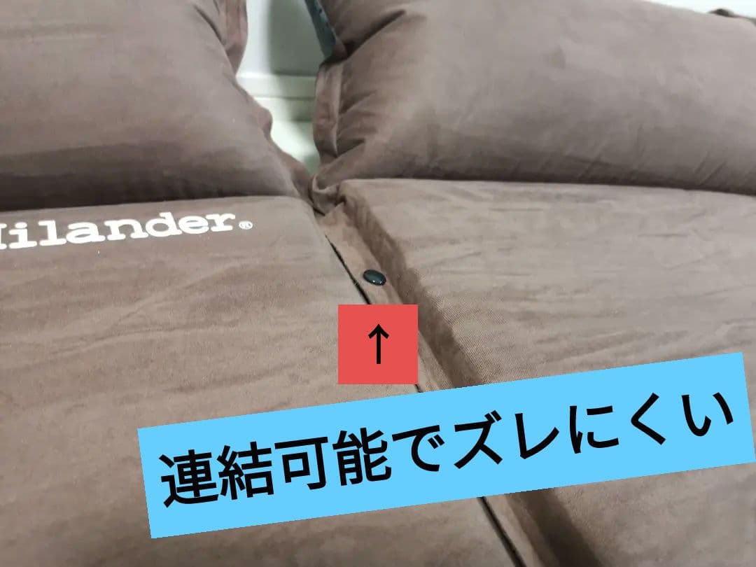 ハイランダー  インフレーターマット ダブルサイズ 2セット