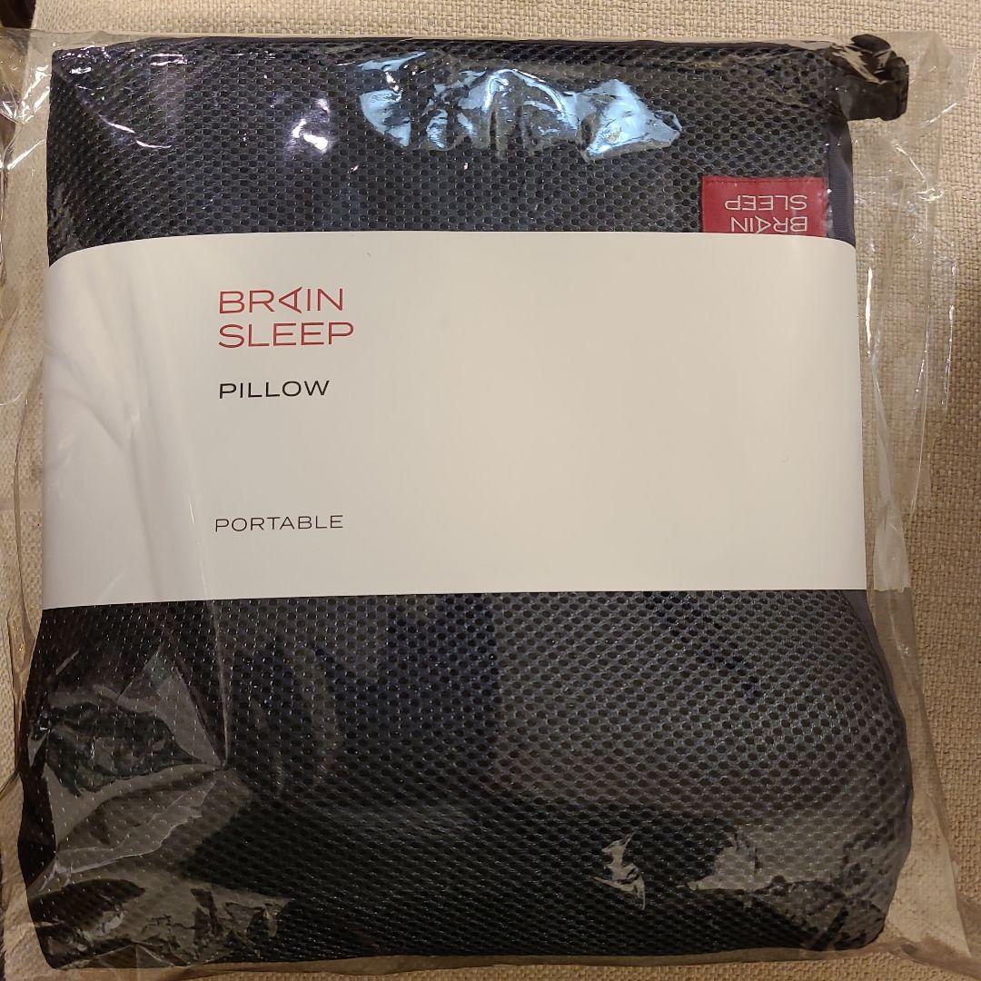 BRAIN SLEEP ポータブル枕