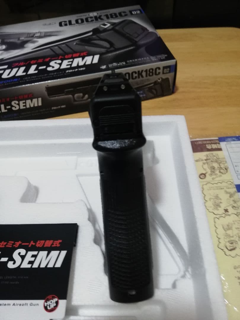 動作確認済　グロック18C 　東京マルイ 　ガスブローバック