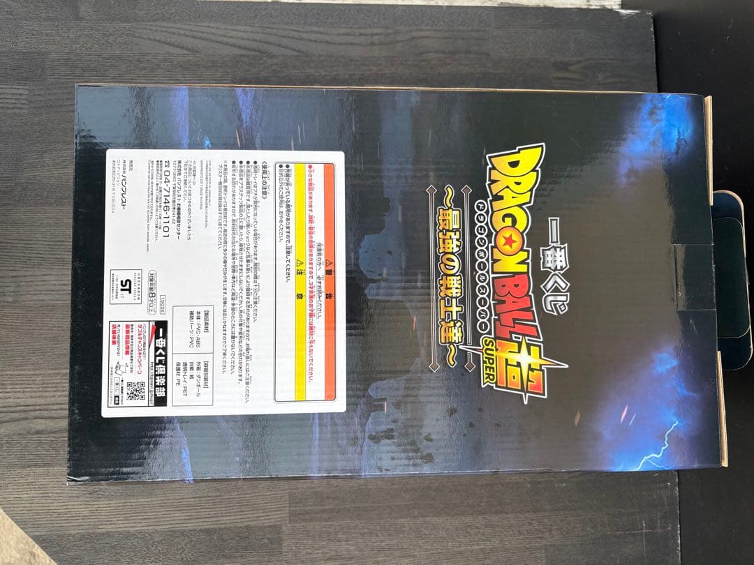 ドラゴンボール 超サイヤ人ゴッド超サイヤ人ベジット フィギュア A賞