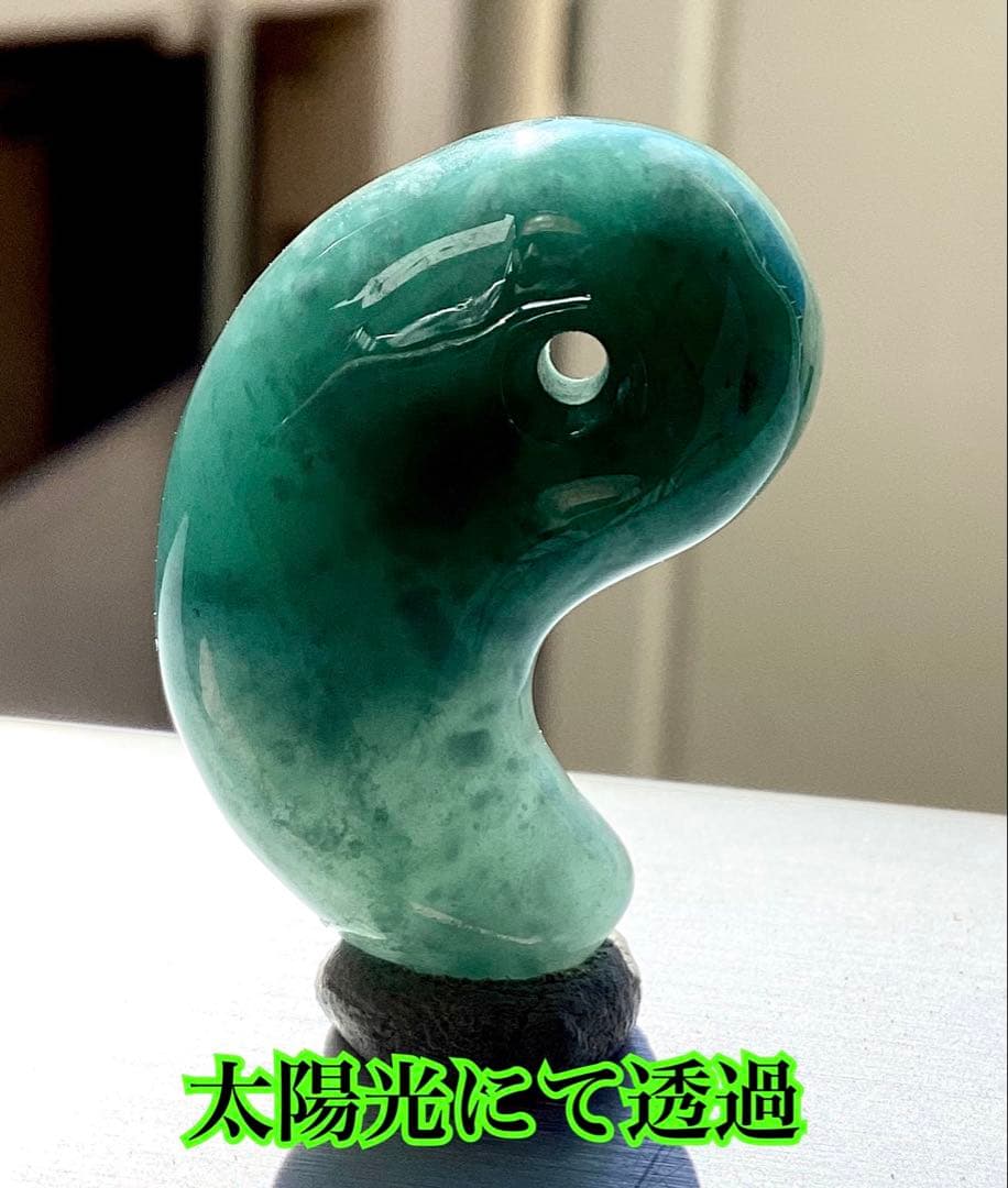 ✳珍しい*幸運招く*雪輪文様‼️天然へアライン【再結晶線】糸魚川翡翠勾玉　鑑別書付