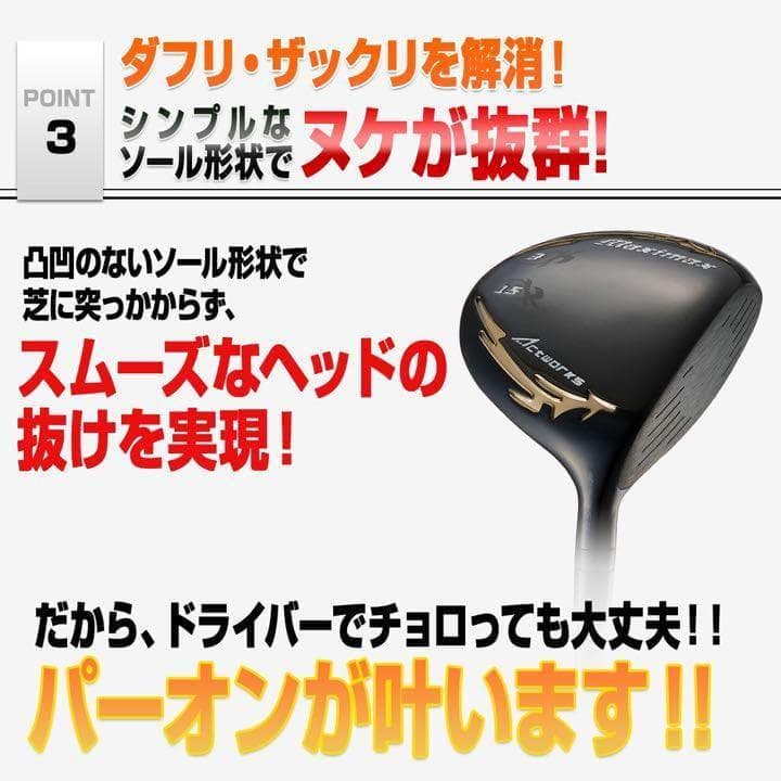 ★新品2本★ USTマミヤ ステルスより飛ぶ! マキシマックス ブラック2 FW