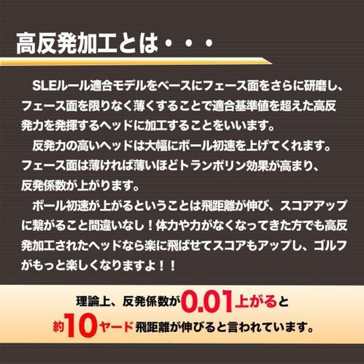 ★新品2本★ USTマミヤ ステルスより飛ぶ! マキシマックス ブラック2 FW