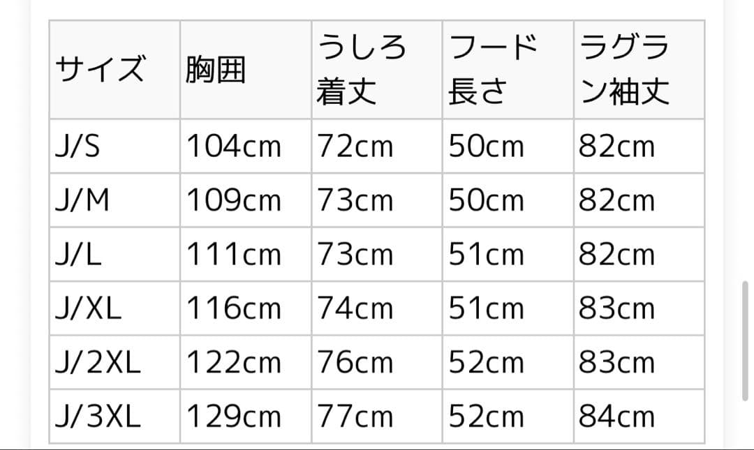 adidas TERREX ウィンドブレーカー オレンジ