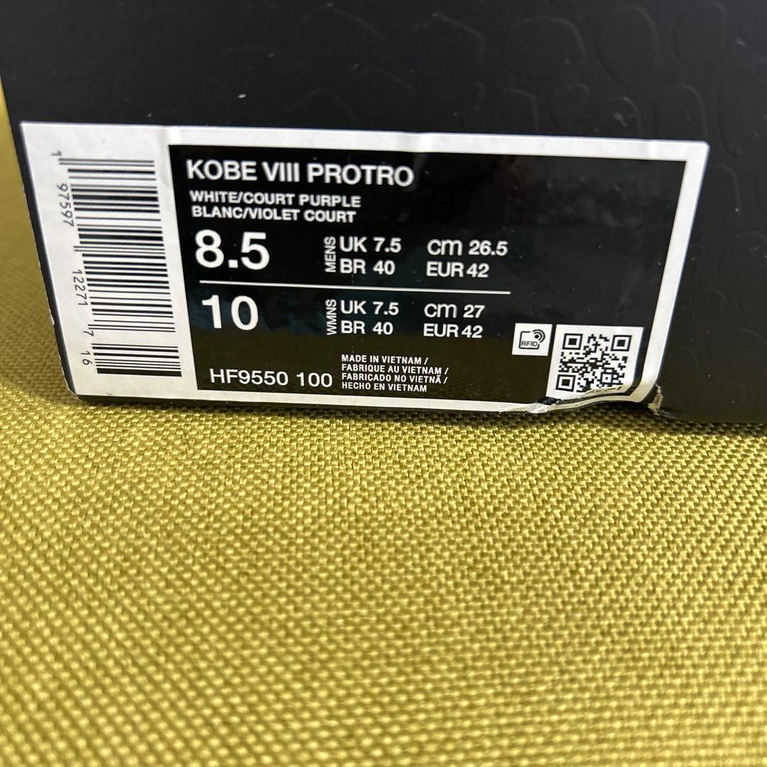 NIKE KOBE ８　26.5cm