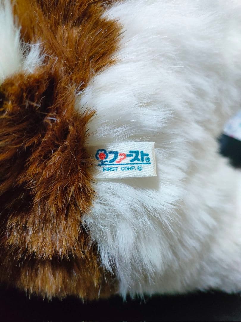 ファースト社 セントバーナード ぬいぐるみ 40cmサイズ 昭和レトロ