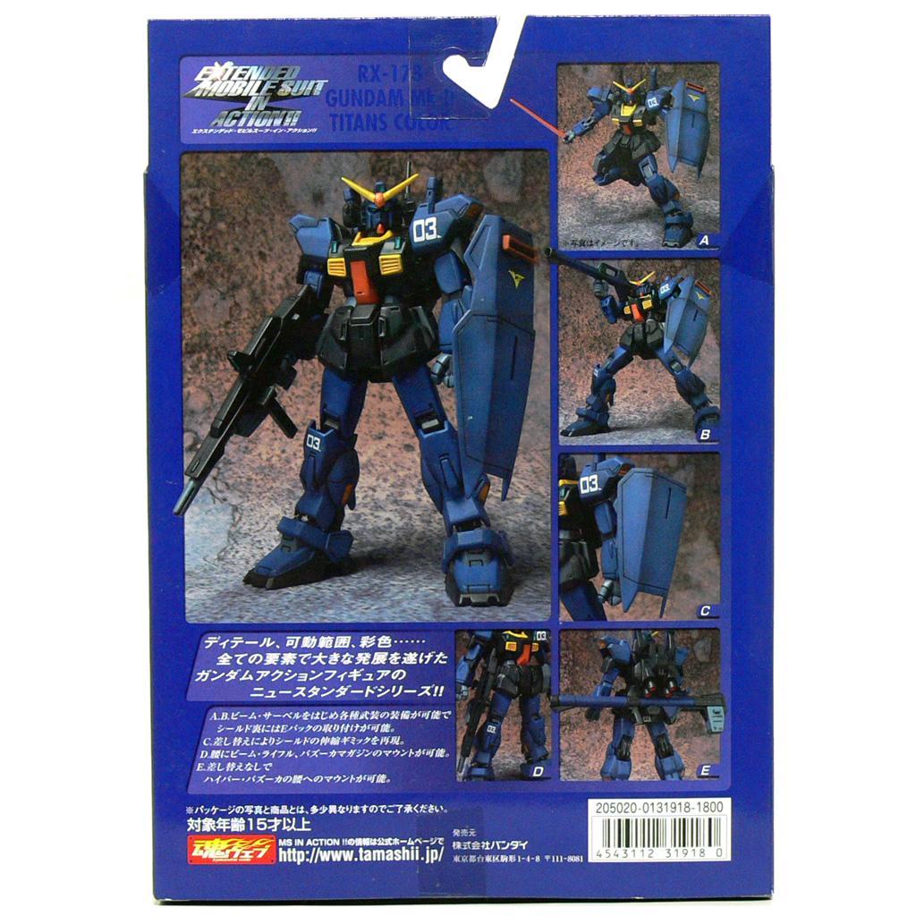 EXTENDED MS IN ACTION!!　ガンダムMk-II　3体セット